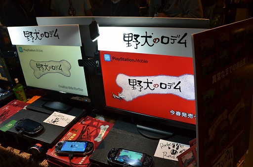 画像ギャラリー No.011のサムネイル画像 / 国内外から117の開発チームが集結！　「BitSummit 2014 -京都インディーゲームフェスティバル-」の会場レポートをお届け