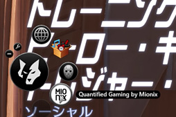 画像ギャラリー No.035のサムネイル画像 / 「NAOS QG」レビュー。Mionix渾身の生体センサー搭載マウスで何ができるのか，徹底的にテストしてみた