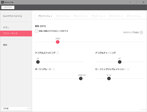 画像ギャラリー No.025のサムネイル画像 / ポップな4色カラバリで登場のゲーマー向けマウス,その実力は? Mionixの新型「CASTOR」レビュー