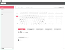 画像ギャラリー No.019のサムネイル画像 / Mionix製キーボード「WEI」レビュー。見た目重視のブランドは,「Cherry MX RGB Red」キースイッチ搭載モデルをどう仕上げたか