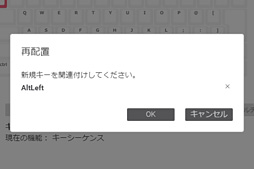 画像ギャラリー No.020のサムネイル画像 / Mionix製キーボード「WEI」レビュー。見た目重視のブランドは,「Cherry MX RGB Red」キースイッチ搭載モデルをどう仕上げたか