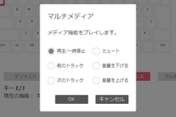 画像ギャラリー No.022のサムネイル画像 / Mionix製キーボード「WEI」レビュー。見た目重視のブランドは,「Cherry MX RGB Red」キースイッチ搭載モデルをどう仕上げたか