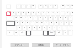 画像ギャラリー No.023のサムネイル画像 / Mionix製キーボード「WEI」レビュー。見た目重視のブランドは,「Cherry MX RGB Red」キースイッチ搭載モデルをどう仕上げたか
