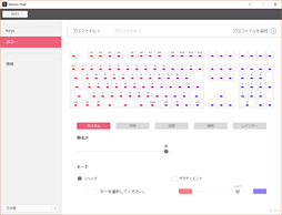 画像ギャラリー No.024のサムネイル画像 / Mionix製キーボード「WEI」レビュー。見た目重視のブランドは,「Cherry MX RGB Red」キースイッチ搭載モデルをどう仕上げたか