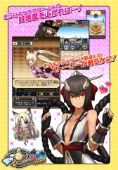 画像ギャラリー No.007のサムネイル画像 / 「燐光のレムリア」のスマホ版がApp Storeで先行配信。記念キャンペーンも