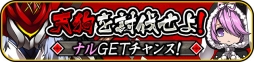 画像ギャラリー No.009のサムネイル画像 / 「燐光のレムリア」のスマホ版がApp Storeで先行配信。記念キャンペーンも