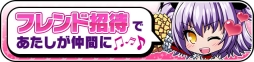 画像ギャラリー No.010のサムネイル画像 / 「燐光のレムリア」のスマホ版がApp Storeで先行配信。記念キャンペーンも