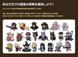 画像ギャラリー No.019のサムネイル画像 / 「燐光のレムリア」のスマホ版がApp Storeで先行配信。記念キャンペーンも
