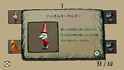 画像ギャラリー No.004のサムネイル画像 / 「ボコスカウォーズ」のラショウ氏が手がける新作「野犬のロデム」は7月2日発売。7月3日には新宿・ロフトプラスワンで発売記念イベントが開催
