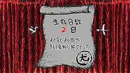 画像ギャラリー No.005のサムネイル画像 / 「ボコスカウォーズ」のラショウ氏が手がける新作「野犬のロデム」は7月2日発売。7月3日には新宿・ロフトプラスワンで発売記念イベントが開催