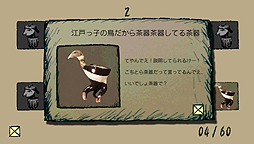 画像ギャラリー No.012のサムネイル画像 / 「ボコスカウォーズ」のラショウ氏が手がける新作「野犬のロデム」は7月2日発売。7月3日には新宿・ロフトプラスワンで発売記念イベントが開催