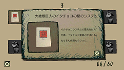 画像ギャラリー No.013のサムネイル画像 / 「ボコスカウォーズ」のラショウ氏が手がける新作「野犬のロデム」は7月2日発売。7月3日には新宿・ロフトプラスワンで発売記念イベントが開催