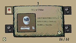 画像ギャラリー No.014のサムネイル画像 / 「ボコスカウォーズ」のラショウ氏が手がける新作「野犬のロデム」は7月2日発売。7月3日には新宿・ロフトプラスワンで発売記念イベントが開催