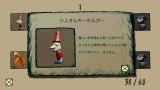 野犬のロデム（PlayStation Mobile版）