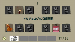 野犬のロデム