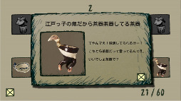野犬のロデム
