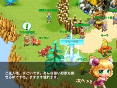 画像ギャラリー No.001のサムネイル画像 / スマホ向けMMORPG「ストーンエイジ Mobile」が3月下旬よりサービス予定。特典付きの事前登録受付がスタート
