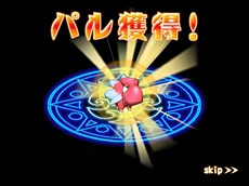 画像ギャラリー No.002のサムネイル画像 / スマホ向けMMORPG「ストーンエイジ Mobile」が3月下旬よりサービス予定。特典付きの事前登録受付がスタート