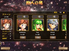 画像ギャラリー No.004のサムネイル画像 / スマホ向けMMORPG「ストーンエイジ Mobile」が3月下旬よりサービス予定。特典付きの事前登録受付がスタート