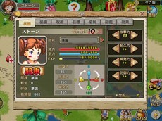 画像ギャラリー No.006のサムネイル画像 / スマホ向けMMORPG「ストーンエイジ Mobile」が3月下旬よりサービス予定。特典付きの事前登録受付がスタート