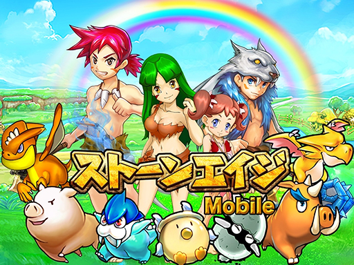 画像ギャラリー No.001のサムネイル画像 / 「ストーンエイジ Mobile」の正式サービス開始日が3月末日に決定