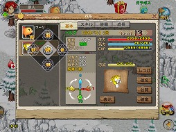 画像ギャラリー No.010のサムネイル画像 / 【PR】「ストーンエイジ Mobile」は,シンプルな操作でしっかり楽しめるスマートフォン向けMMORPGだ