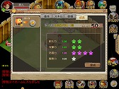 画像ギャラリー No.017のサムネイル画像 / 【PR】「ストーンエイジ Mobile」は,シンプルな操作でしっかり楽しめるスマートフォン向けMMORPGだ