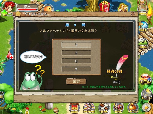 画像ギャラリー No.027のサムネイル画像 / 【PR】「ストーンエイジ Mobile」は,シンプルな操作でしっかり楽しめるスマートフォン向けMMORPGだ