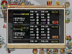 画像ギャラリー No.028のサムネイル画像 / 【PR】「ストーンエイジ Mobile」は,シンプルな操作でしっかり楽しめるスマートフォン向けMMORPGだ