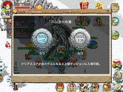 画像ギャラリー No.029のサムネイル画像 / 【PR】「ストーンエイジ Mobile」は,シンプルな操作でしっかり楽しめるスマートフォン向けMMORPGだ