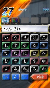 画像ギャラリー No.003のサムネイル画像 / 「口先番長」のiOS版が4月上旬，Android版が今春配信。事前登録開始