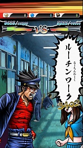 画像ギャラリー No.008のサムネイル画像 / “しりとりで戦う”スマートフォン向け格闘ゲーム「口先番長」，iOS版の配信がスタート。Android版の事前登録も受付中