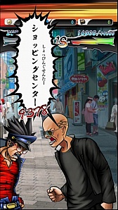 画像ギャラリー No.009のサムネイル画像 / “しりとりで戦う”スマートフォン向け格闘ゲーム「口先番長」，iOS版の配信がスタート。Android版の事前登録も受付中