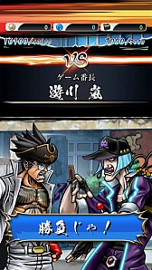 画像ギャラリー No.010のサムネイル画像 / “しりとりで戦う”スマートフォン向け格闘ゲーム「口先番長」，iOS版の配信がスタート。Android版の事前登録も受付中
