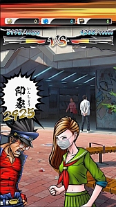 画像ギャラリー No.016のサムネイル画像 / “しりとりで戦う”スマートフォン向け格闘ゲーム「口先番長」，iOS版の配信がスタート。Android版の事前登録も受付中