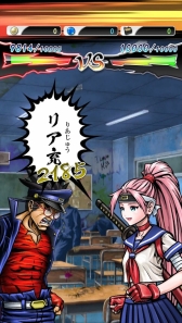 画像ギャラリー No.017のサムネイル画像 / “しりとりで戦う”スマートフォン向け格闘ゲーム「口先番長」，iOS版の配信がスタート。Android版の事前登録も受付中