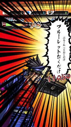 画像ギャラリー No.002のサムネイル画像 / iOS版「口先番長」,アップデートでしりとりワードが大幅強化&文字パネルアルゴリズムの調整を実施。Android版の配信日は7月に変更