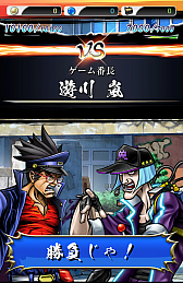 画像ギャラリー No.003のサムネイル画像 / 今時のケンカはしりとり上等？　スマホ向けしりとりバトルゲーム「口先番長」を紹介する「（ほぼ）日刊スマホゲーム通信」第599回