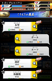 画像ギャラリー No.010のサムネイル画像 / 今時のケンカはしりとり上等？　スマホ向けしりとりバトルゲーム「口先番長」を紹介する「（ほぼ）日刊スマホゲーム通信」第599回