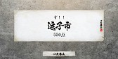 画像ギャラリー No.004のサムネイル画像 / 「口先番長」，新機能「タイムエクステンド」「ワードダウンロード」などを追加