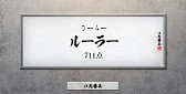 画像ギャラリー No.005のサムネイル画像 / 「口先番長」，新機能「タイムエクステンド」「ワードダウンロード」などを追加