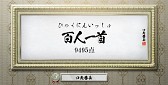画像ギャラリー No.010のサムネイル画像 / 「口先番長」，新機能「タイムエクステンド」「ワードダウンロード」などを追加