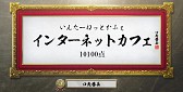 画像ギャラリー No.011のサムネイル画像 / 「口先番長」，新機能「タイムエクステンド」「ワードダウンロード」などを追加