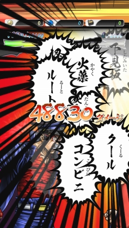 画像ギャラリー No.004のサムネイル画像 / 「口先番長」,新アイテム「チルオの単語帳」やオーバーキル演出が実装。今秋には「対戦モード」が登場