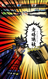 画像ギャラリー No.002のサムネイル画像 / 「口先番長」のAndroid版が7月7日に配信。事前登録の締め切りは6日