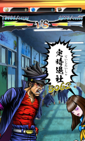 画像ギャラリー No.003のサムネイル画像 / 「口先番長」のAndroid版が7月7日に配信。事前登録の締め切りは6日