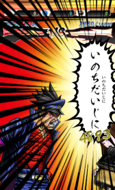 画像ギャラリー No.004のサムネイル画像 / 「口先番長」のAndroid版が7月7日に配信。事前登録の締め切りは6日
