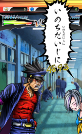 画像ギャラリー No.005のサムネイル画像 / 「口先番長」のAndroid版が7月7日に配信。事前登録の締め切りは6日