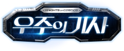 画像ギャラリー No.001のサムネイル画像 / エクストリーム，「重装機兵」シリーズに関するライセンス許諾契約を締結