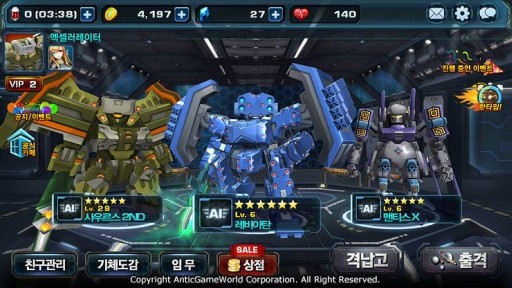 画像ギャラリー No.002のサムネイル画像 / エクストリーム，「重装機兵」シリーズに関するライセンス許諾契約を締結
